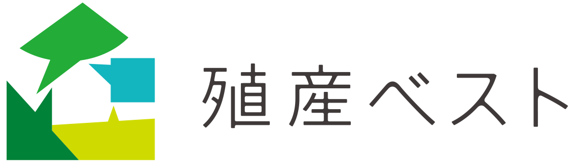 殖産 の ベスト 求人