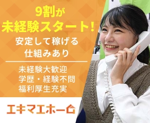 武蔵小杉駅前不動産