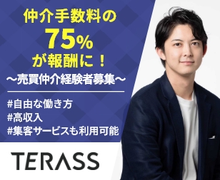 株式会社TERASS