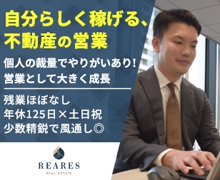 株式会社リアーズ