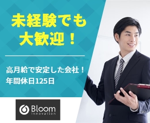 株式会社Bloom Innovation