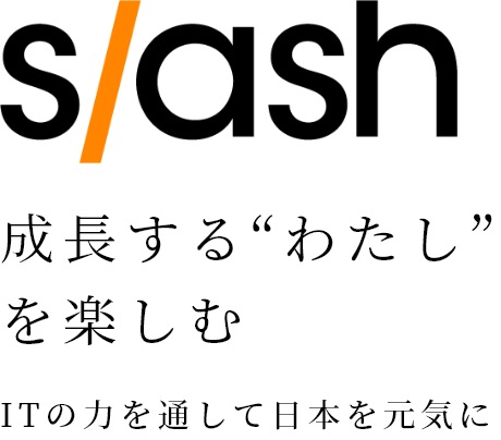 【会社名】　【企業ページタイトル】