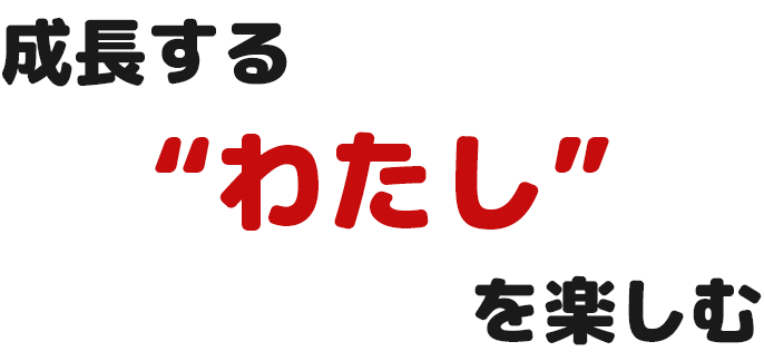 【企業ページタイトル】