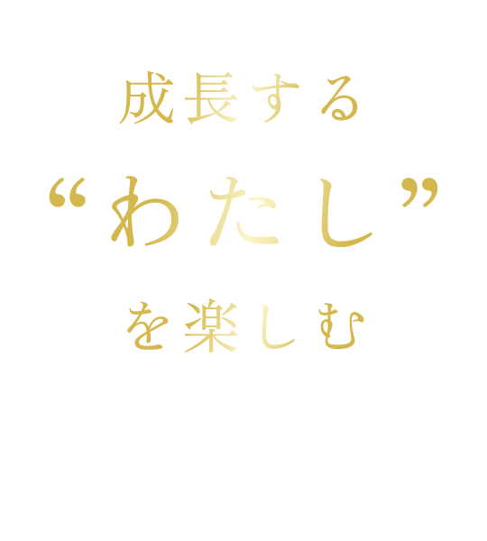 【会社名】　【企業ページタイトル】