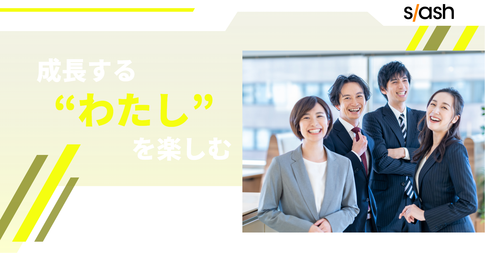 【会社名】　【企業ページタイトル】