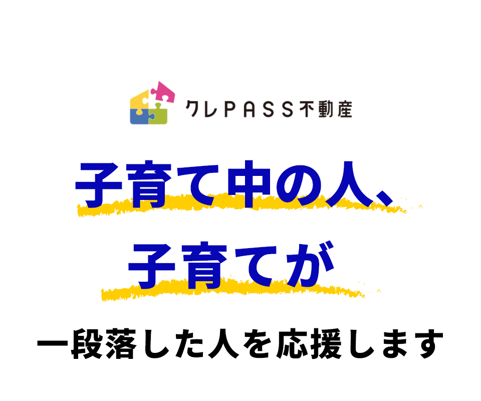 株式会社Qurepass　【企業ページタイトル】