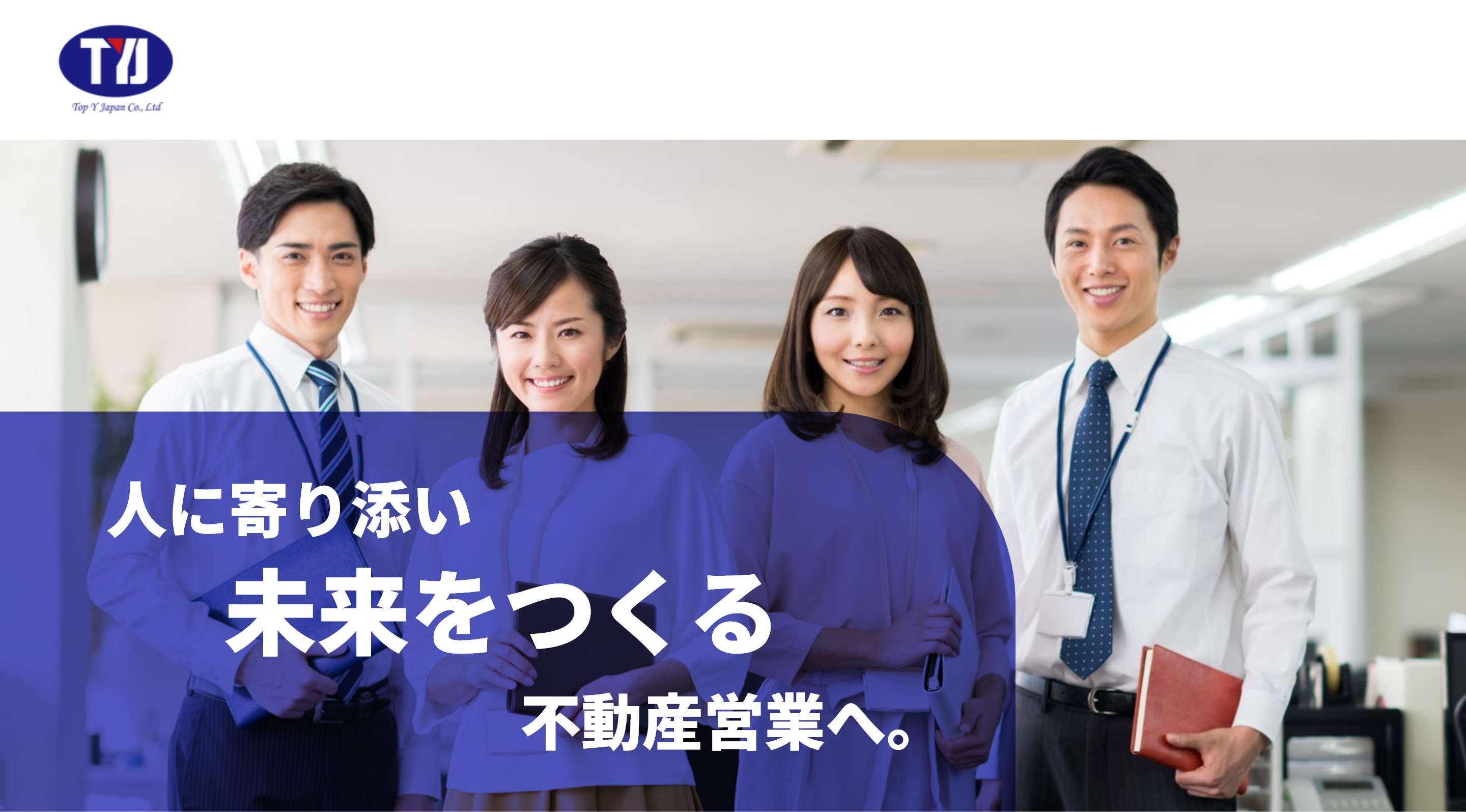 株式会社トップワイジャパン