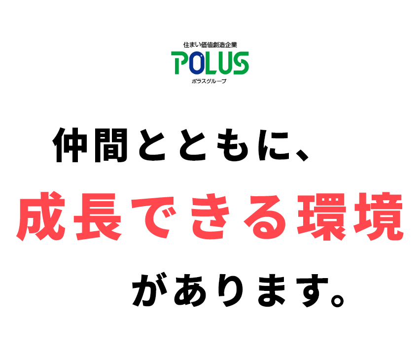 【会社名】　【企業ページタイトル】