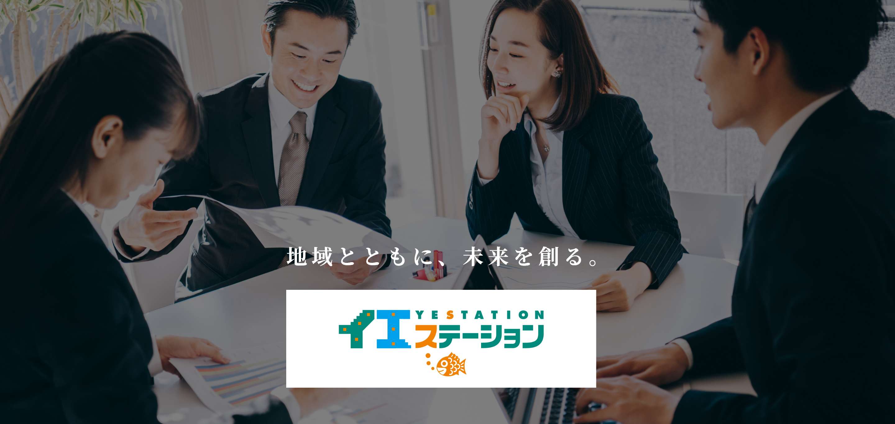 株式会社Bosoresorts 地域とともに、未来を創る。