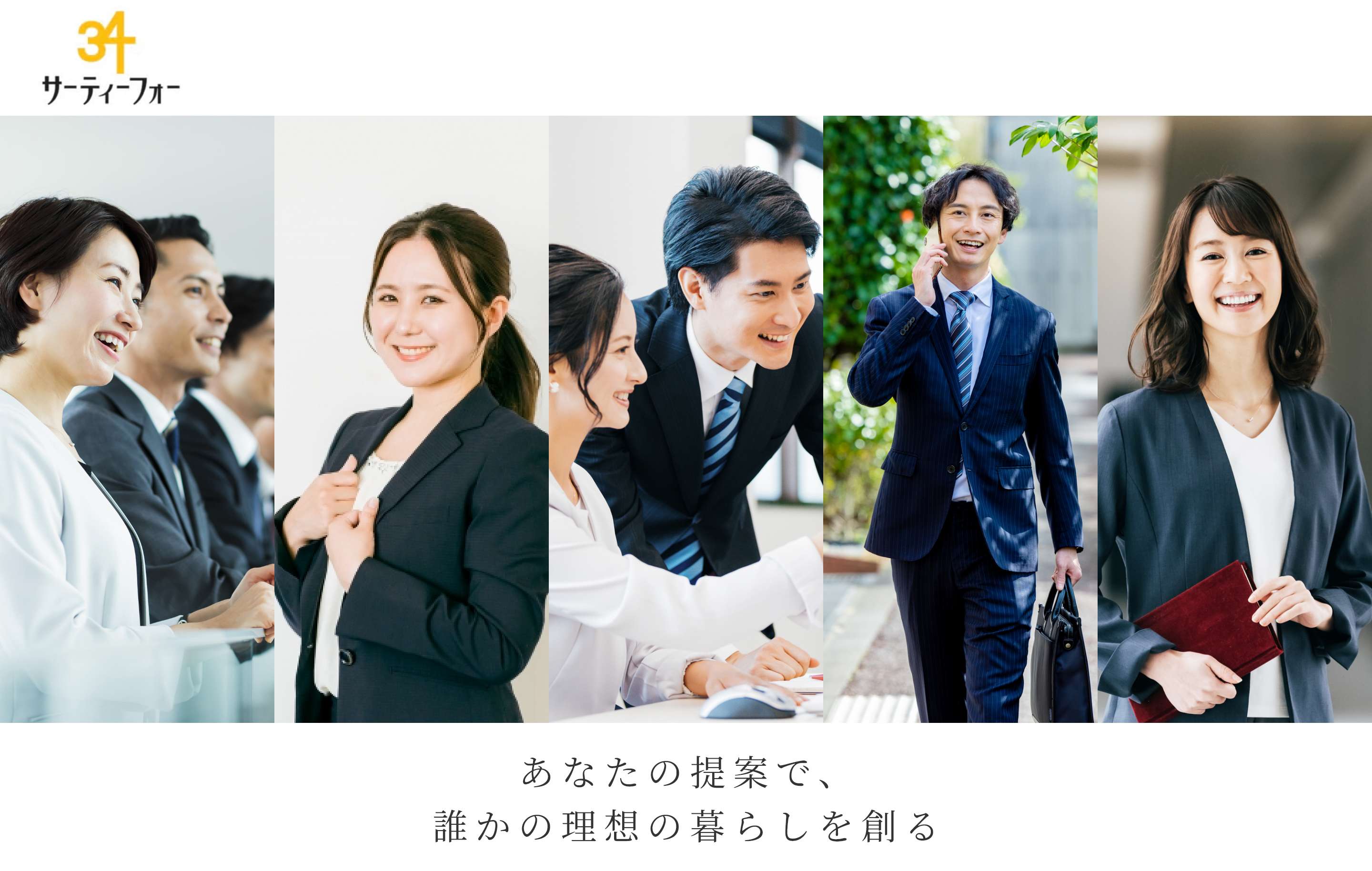 株式会社サーティーフォー