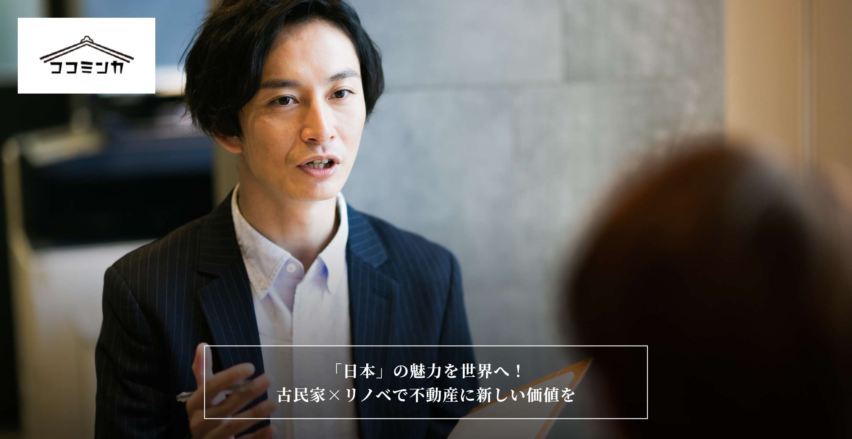 横山保全株式会社（ヨコヤマホゼン）