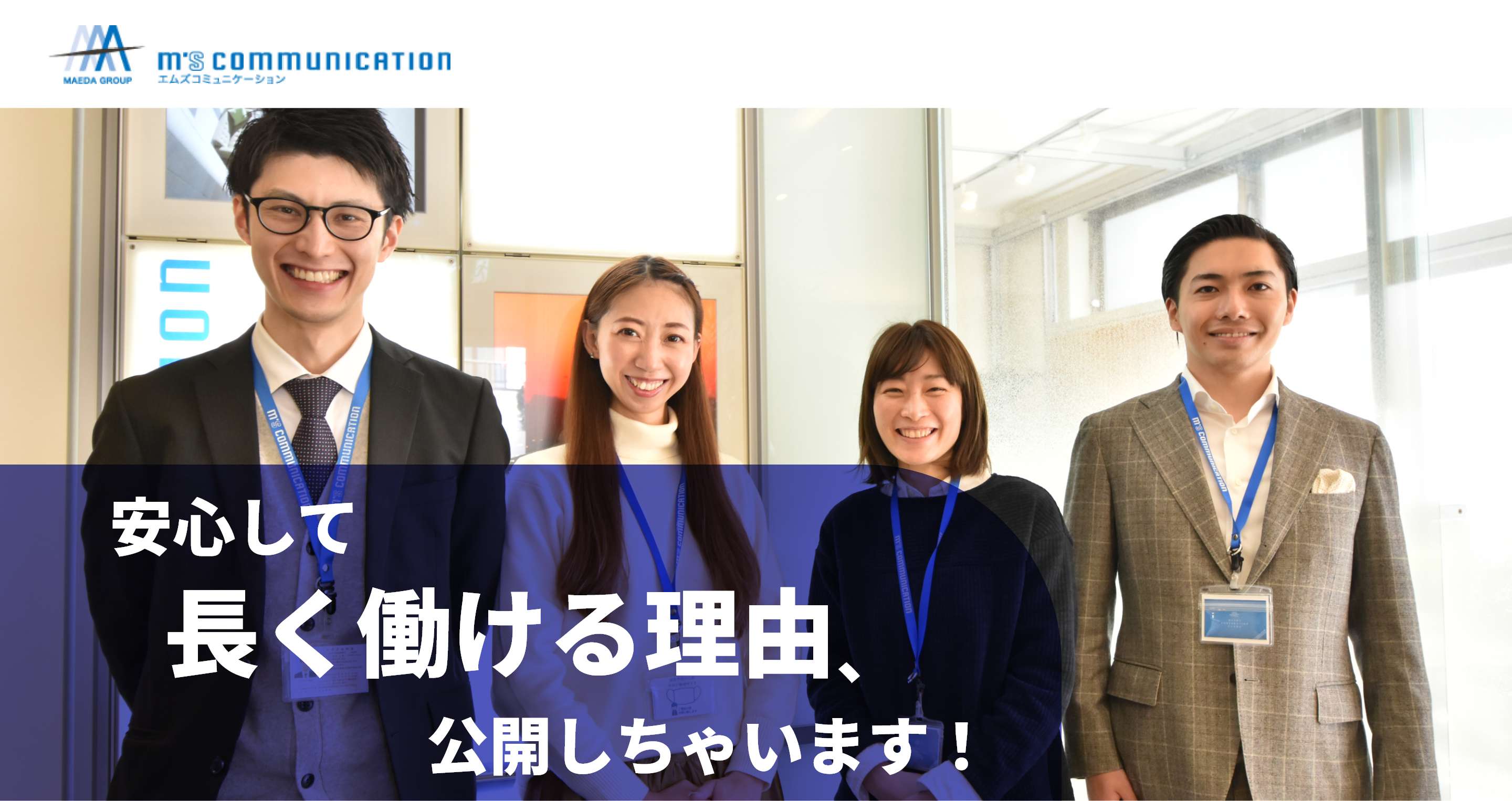 株式会社クレザック