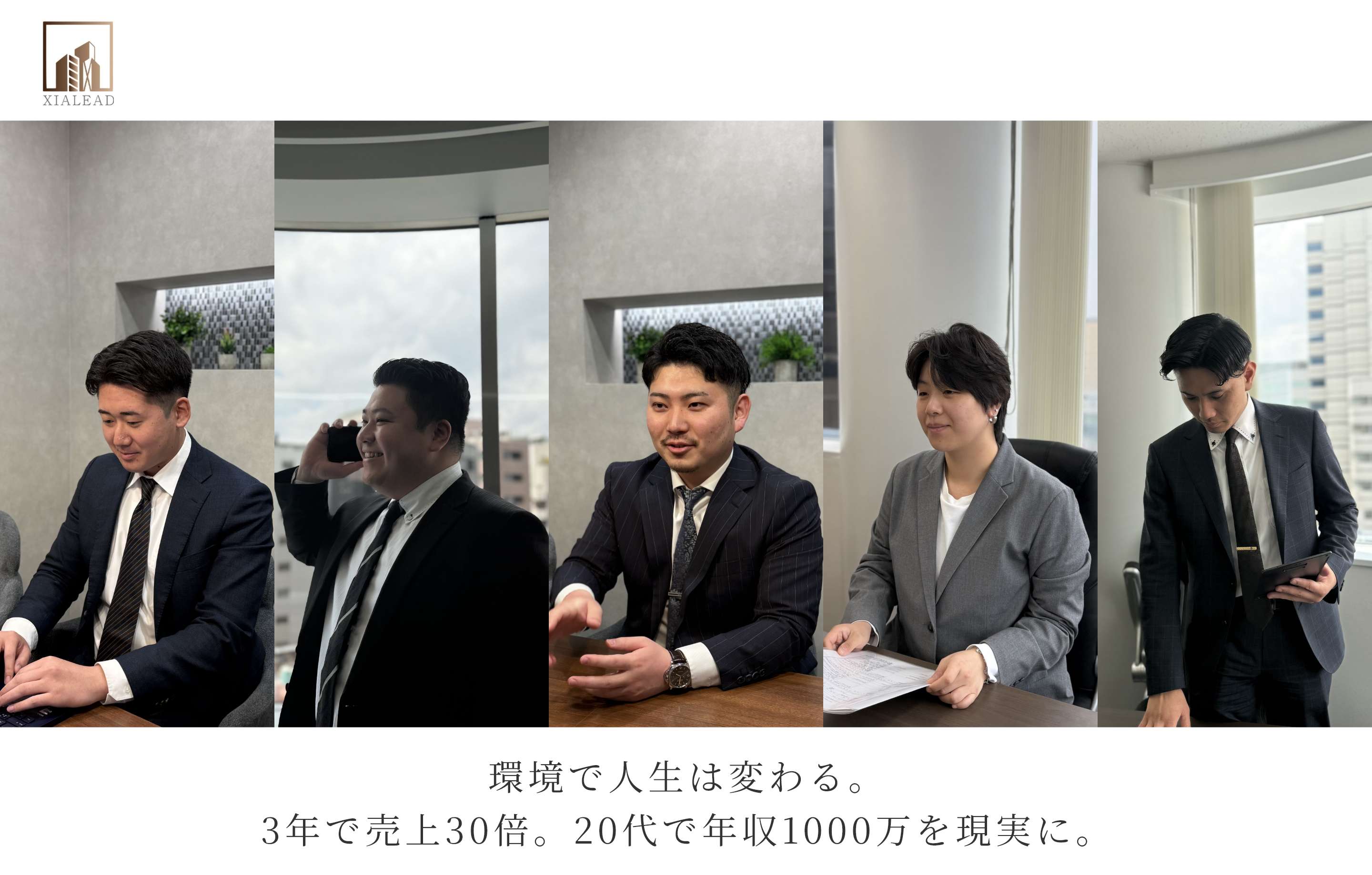 セイユ―コンサルタント株式会社