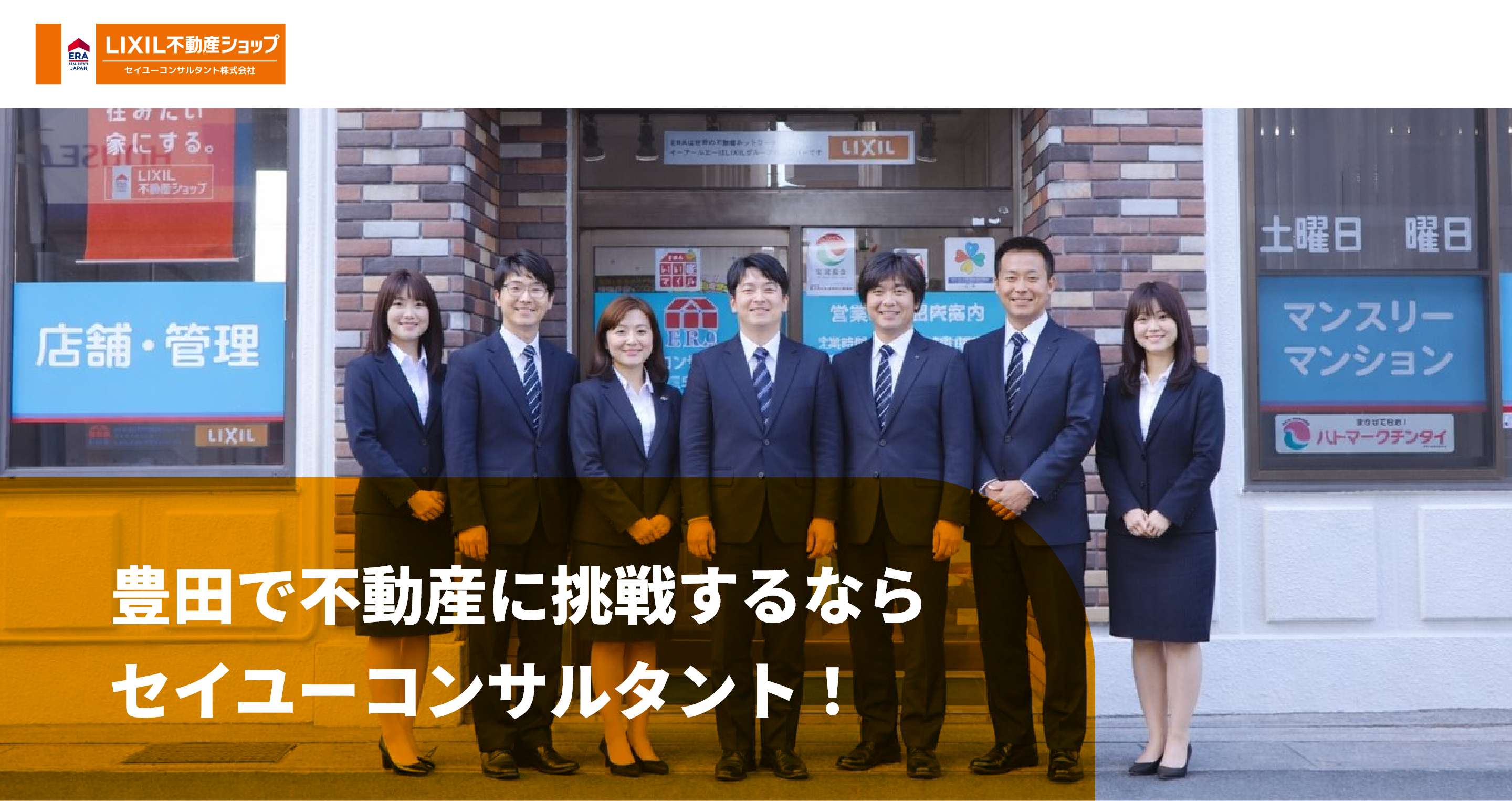 株式会社クレザック