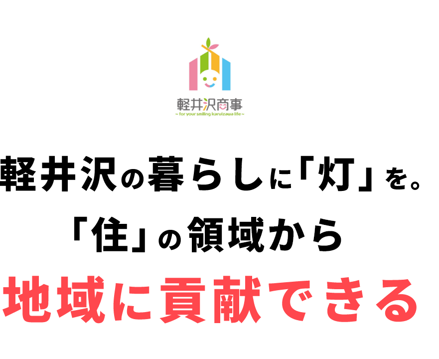 【会社名】　【企業ページタイトル】