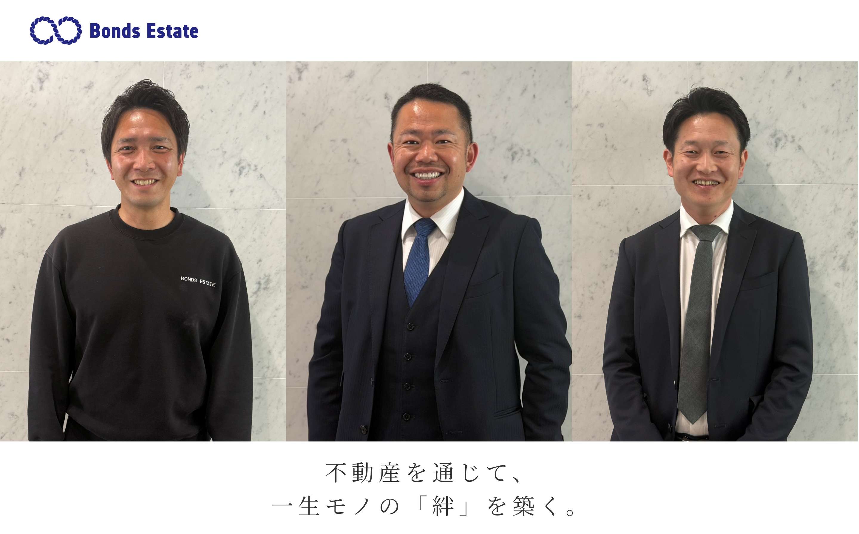 株式会社ボンズエステート