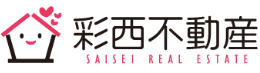 彩西不動産株式会社
