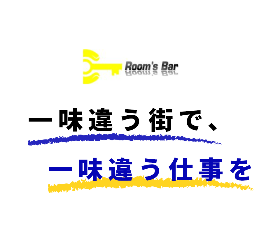 rooms-bar