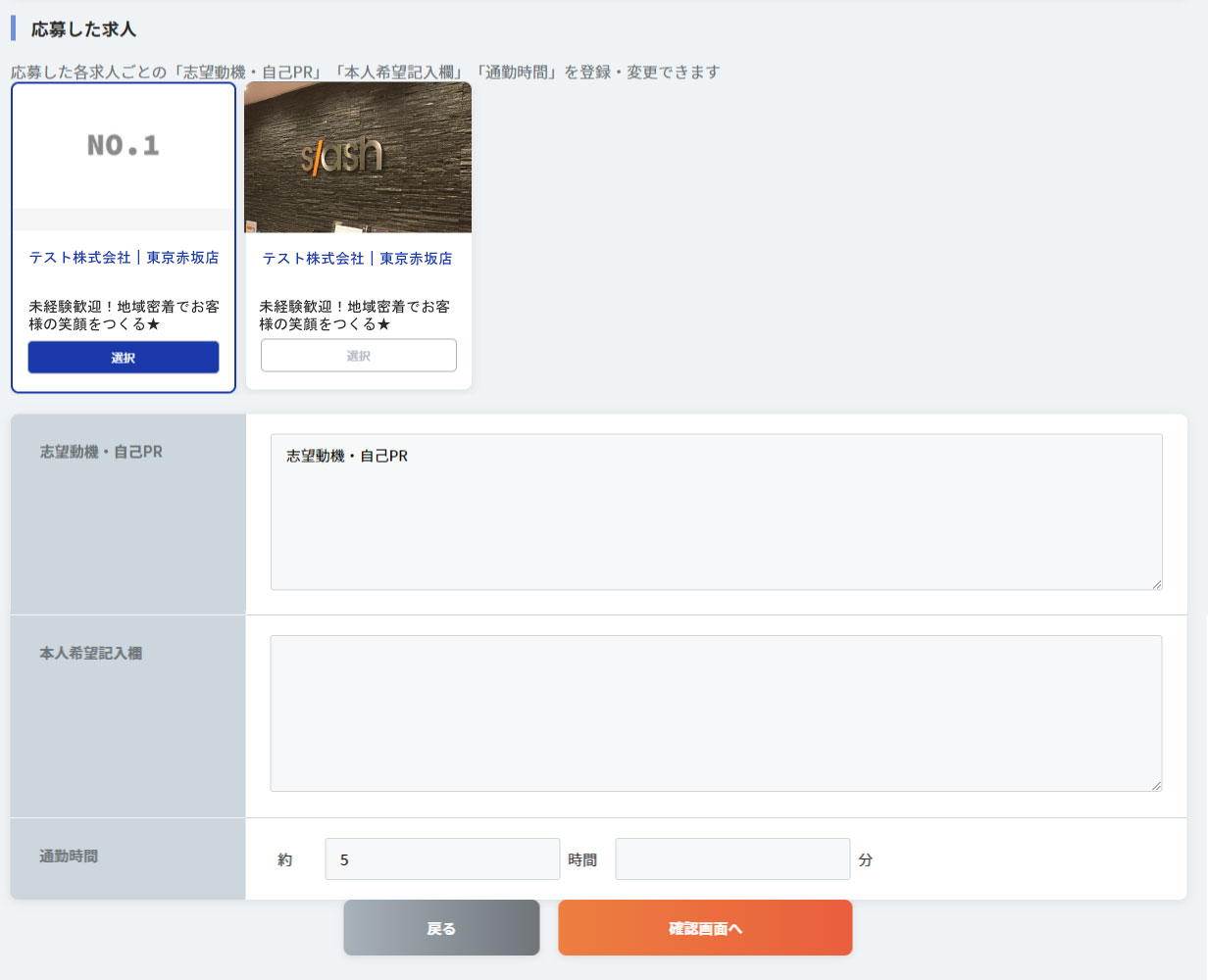 LINEで通知が受け取れます